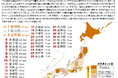 ２０２６年カレーパン美味い県ランキング発表