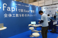 「スキル・アサイン管理ツールfapi」Japan DX Week 2025 春展に出展。最新バージョン「fapi Ver3.0」を初公開しました!