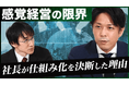【スキル・アサイン管理ツール「fapi」開発秘話】株式会社エフ・ディー・シーが、公式YouTubeチャンネルを開設！「勘と記憶頼みのアサイン」から脱却し、人を活かす組織をつくる実体験ノウハウを配信