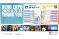 【開催報告】Meta Heroes主催、大阪・関西万博公式プログラム「防災万博」大盛況のうちに閉幕 ー 2日間来場者数約15,000名・後援153団体を記録