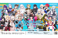 株式会社Meta Heroes、「XNAMBA MUSIC FESTIVAL-2025-」にサポーター企業として参画