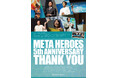 【設立5期目突入】株式会社Meta Heroes、2025年12月3日よりDX市場を牽引する新規プロダクトを発表