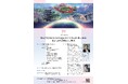 Meta Yamaguchi設立記念講演会開催!Meta Heroes代表 松石和俊氏がメタバースの可能性を語る