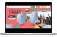 なんばパークスのDX教育施設「Hero Egg」が公式サイトを全面リニューアル！多角的な教育イベント始動に伴い店舗責任者候補の募集を本格化