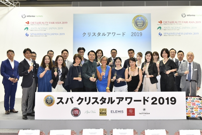 東京ビッグサイトのスパ＆ウエルネス ジャパンの会場にて行われた発表及び各賞の授賞式。