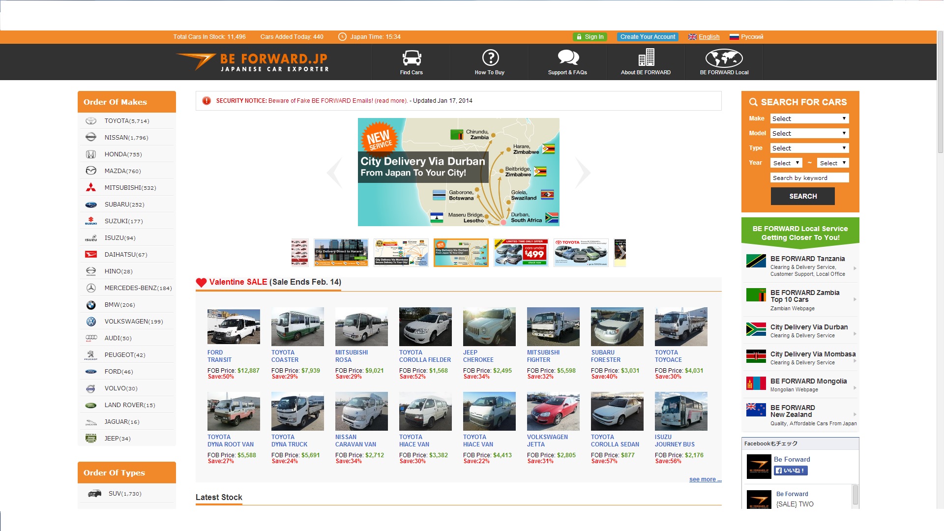海外向け中古車販売サイト 自社ecサイトのアクセス数が 月間3 700万pvを突破 株式会社ビィ フォアードのプレスリリース
