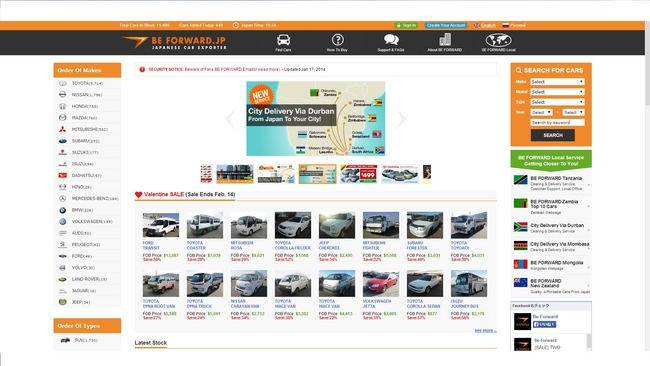 海外向け中古車販売サイト 自社ecサイトのアクセス数が 月間3 700万pvを突破 株式会社ビィ フォアードのプレスリリース