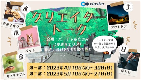 撮影、tv