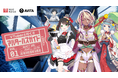 「アバターバスガイド」によるバスツアープロジェクト始動