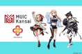 【飲食店×VTuber×ASMR】新しい飲食体験の実証実験を実施