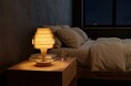 就寝前の時間を整えるポータブル照明「JAKOBSSON PORTABLE NIGHT EDITION」発売