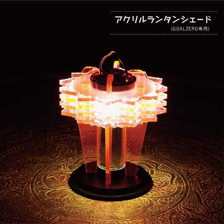 アクリルランタンシェード(ピンク)