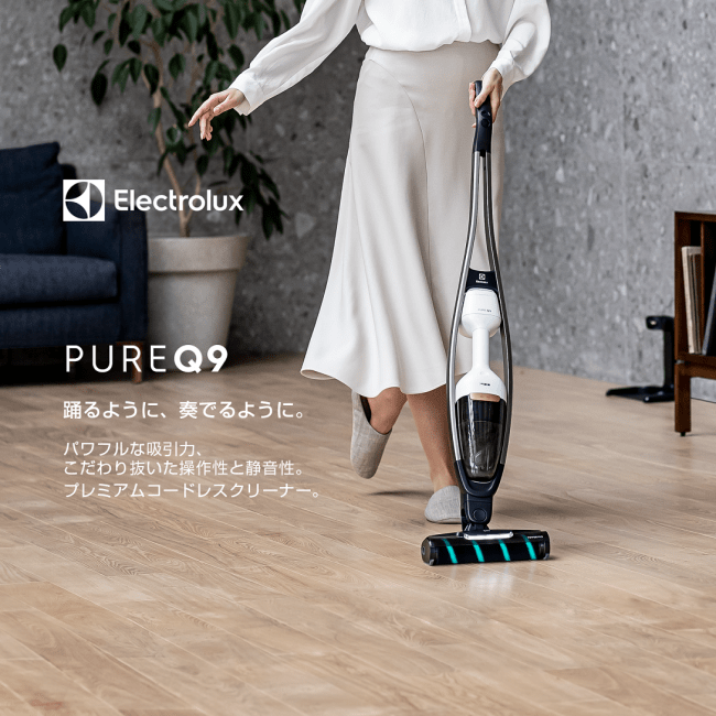 Electrolux Pure Q9 コードレス 掃除機-