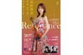 高松亜衣が贈る“響きの共鳴”——クラシックの本質に触れる、クラシックシリーズが始動