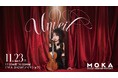 雪見もか 次回公演開催決定!「Unveil」