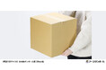 【まるでサイコロ!?】立方体のダンボール箱が新登場!通販商品の発送、お引越しにも便利な梱包資材