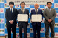 アースダンボール、埼玉県伊奈町と「災害時におけるダンボールベッドの優先供給協定」を締結