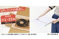 白色のLPレコード用ダンボール箱が新登場！清潔感のある白色でお届け時の印象アップ（段ボール通販）