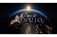 パリコレ・2025春夏コレクションにKINUJOが登場?!グローバル展開を強めるシルクプレート®×大風量絹つやドライヤーがパリコレで採用されました。