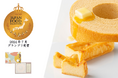 ジャパン・フード・セレクションにて、明徳庵の焼き菓子ブランド「モリノイロ」が最高位のグランプリを受賞!