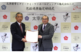 IKKHD×太宰府市 包括連携協定を締結しました