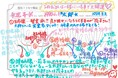 自分・お相手・推しの"取扱説明書"を紐解く 占い館バランガン「トリセツ鑑定」メニューを提供開始
