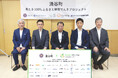 グリーンアライアンス、宮城県初となる再エネ100%のふるさと納税でんきプロジェクトに参画