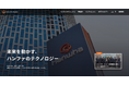ハンファジャパン、世界で展開するハンファグループの技術が日本語で分かるWebページを開設