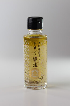 透明醤油でつくった トリュフ醤油:透明醤油をベースに、香り高い白トリュフオイルと黒トリュフの粒を加えた、贅沢な香りが楽しめるお醤油です。和のイメージの醤油にトリュフとオリーブオイルを加え、洋食の調味料ソースにしました。 透明醤油でつくった トリュフ醤油:透明醤油をベースに、香り高い白トリュフオイルと黒トリュフの粒を加えた、贅沢な香りが楽しめるお醤油です。和のイメージの醤油にトリュフとオリーブオイルを加え、洋食の調味料ソースにしました。