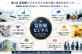 7名の専門家が集結「第3回 富裕層ビジネスランチ会」を開催、具体的な協業・ビジネス連携へ
