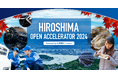 広島銀行とCrewwによるオープンイノベーションプログラム『広島オープンアクセラレーター2024』を2024年10月28日より開始