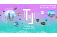 『日台アクセラレータープログラム2025』を2025年3月10日より開始