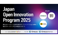 Creww、韓国スタートアップとのオープンイノベーションプログラム『Japan Open Innovation Program 2025』を開始