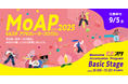 岡山市とCrewwによるアクセラレータープログラム『MoAP(ももスタアクセラレータープログラム“モアップ”)2025 〜Basic Stage〜』を開始