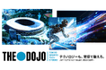 スポーツテック領域に特化、Crewwと東京都が連携するスタートアップスタジオ『THE DOJO − TOKYO SPORTS TECH STUDIO』にて第1期の公募を開始！