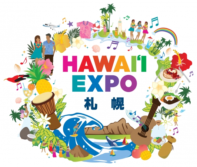 ハワイ州観光局主催『Hawaii Expo 札幌』開催まで2週間！ 企業リリース