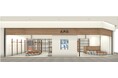 <A.P.C.>2025年10月18日(土) A.P.C. KUMAMOTOオープン