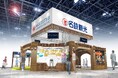 「ツーリズム EXPO ジャパン 2025 愛知・中部北陸」に出展します