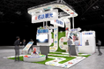 名鉄観光は「ツーリズム EXPO ジャパン 2026」に出展します