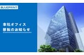 株式会社BLUEPRINT Founders 本社オフィス移転のお知らせ