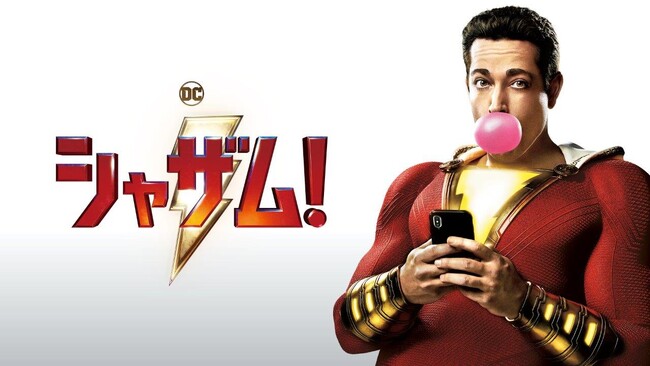 TM & (C) DC (C) 2019 Warner Bros. Entertainment Inc. All rights reserved. TM & (C) DC (C) 2019 Warner Bros. Entertainment Inc. All rights reserved.