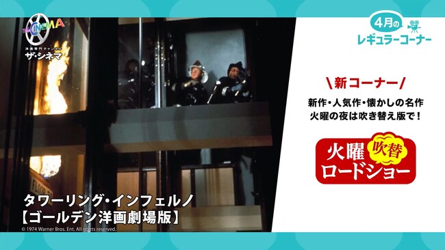 (C) 1974 Warner Bros. Ent. All rights reserved. (C) 1974 Warner Bros. Ent. All rights reserved.