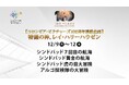 【コロンビア・ピクチャーズ100周年連動企画】特撮の神、レイ・ハリーハウゼン特集