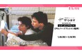 劇場新作『映画を愛する君へ』1月31日公開!フランス映画界の名匠を特集ザ・シネマメンバーズセレクション 【アルノー・デプレシャン監督特集】
