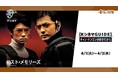 美男子俳優から、演技派としての実力を評価されるトップスターに!【KシネマGUIDE】チャン・ドンゴンが好きだから