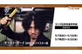 世界三大映画祭の一つ!フランス・カンヌ国際映画祭開催カンヌ国際映画祭特集2025