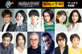 7/21独占TV初放送目前!「ジュラシック・ワールド」シリーズ3作品を「ザ・シネマ新録吹替版」で観よう!ジュラシック祭2025夏 7/20よりシリーズ全6作一挙放送