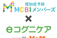 Moff, 認知症予防向け運動サービスに関してMCBI社と連携。血液検査や運動等の認知症予防や対策方法を提案する新サービスに参画