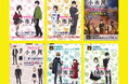 【いよいよ4/5(土)放送開始!】TVアニメ『小市民シリーズ』第2期に合わせて、原作小説を新たなスチール帯つきでの出荷が決定!