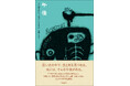 本屋大賞「翻訳小説部門」第１位『犯罪』の著者、フェルディナント・フォン・シーラッハが贈る傑作短編集『午後』が11月20日刊行